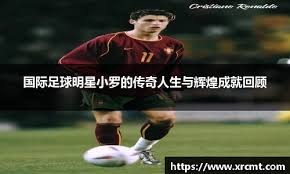 辽宁70-86青岛 球员评价：威尔斯满分，2人及格，8人低迷