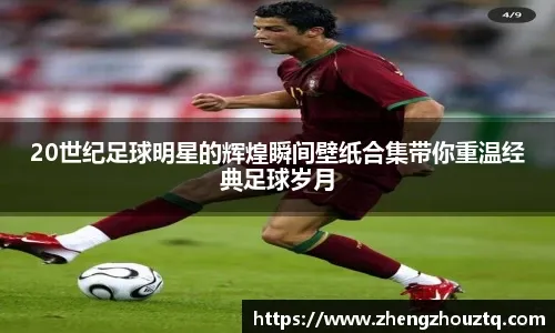 赫拉芬贝赫：我希望能继续和萨拉赫踢球，不知道未来会发生啥