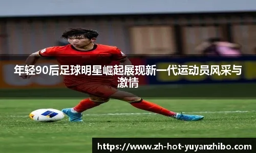 东契奇：八村塁让我们队又多了个射手 不过他要努力练习上篮